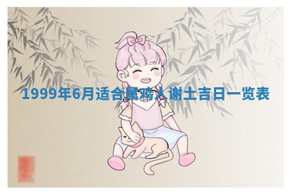 杨姓男宝宝取名大全：2026年03月23日出生的宝宝名字推荐