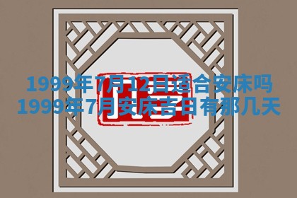 梁姓女宝宝起名必看：2026年03月09日生辰八字喜用神与取名建议