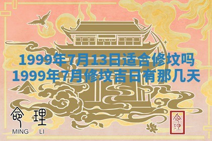 梁姓女宝宝起名必看：2026年03月09日生辰八字喜用神与取名建议