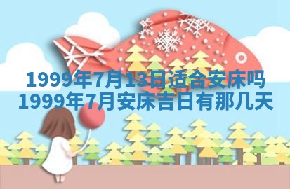 崔姓2026年02月27日出生的女孩子命理分析与起名攻略