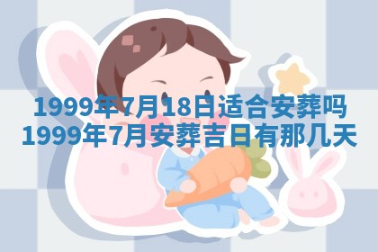 梁姓女宝宝起名必看：2026年03月09日生辰八字喜用神与取名建议