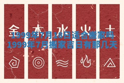 梁姓女宝宝起名必看：2026年03月09日生辰八字喜用神与取名建议