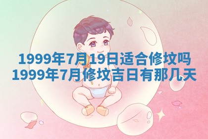 梁姓女宝宝起名必看：2026年03月09日生辰八字喜用神与取名建议