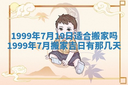 梁姓女宝宝起名必看：2026年03月09日生辰八字喜用神与取名建议