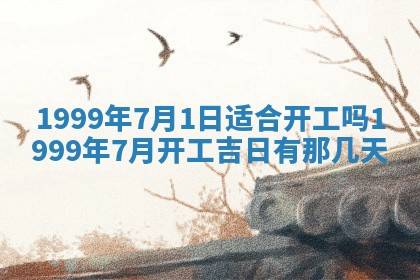 杨姓男宝宝取名大全：2026年03月23日出生的宝宝名字推荐