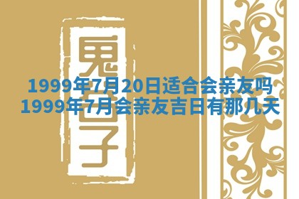 2026年01月03日财神在哪个方向查询