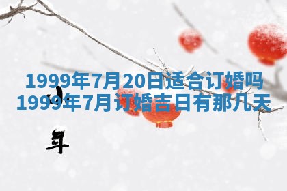 八字五行与贾姓：2026年02月02日出生女宝宝的理想名字分析