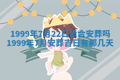 杨姓男宝宝取名大全：2026年03月23日出生的宝宝名字推荐