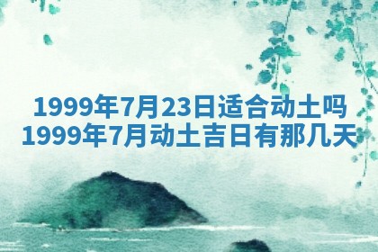崔姓2026年02月27日出生的女孩子命理分析与起名攻略