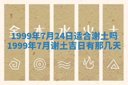 梁姓女宝宝起名必看：2026年03月09日生辰八字喜用神与取名建议