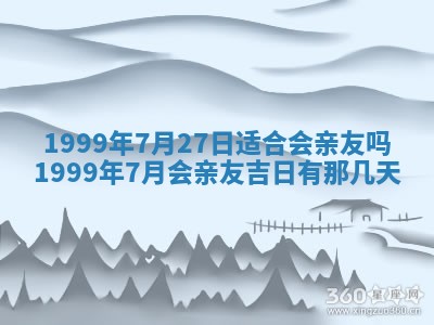 梁姓女宝宝起名必看：2026年03月09日生辰八字喜用神与取名建议