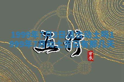 八字五行与贾姓：2026年02月02日出生女宝宝的理想名字分析
