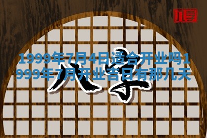 八字五行与贾姓：2026年02月02日出生女宝宝的理想名字分析