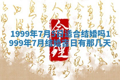 八字五行与贾姓：2026年02月02日出生女宝宝的理想名字分析