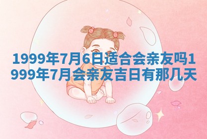 梁姓女宝宝起名必看：2026年03月09日生辰八字喜用神与取名建议