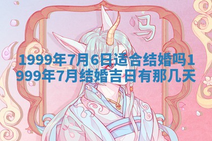 八字五行与贾姓：2026年02月02日出生女宝宝的理想名字分析