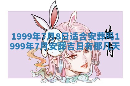 杨姓男宝宝取名大全：2026年03月23日出生的宝宝名字推荐