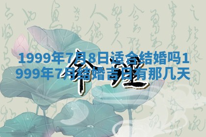 2026年公历3月房屋装饰好日子,黄历装修查询