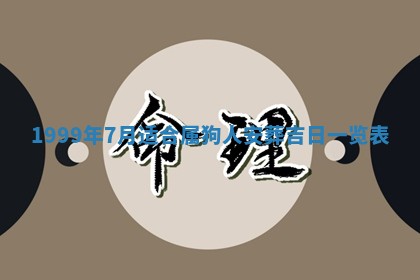 杨姓男宝宝取名大全：2026年03月23日出生的宝宝名字推荐