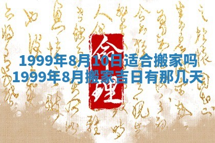 2026年01月03日财神在哪个方向查询