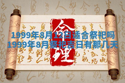梁姓女宝宝起名必看：2026年03月09日生辰八字喜用神与取名建议