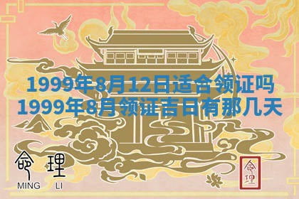 2026年01月03日财神在哪个方向查询