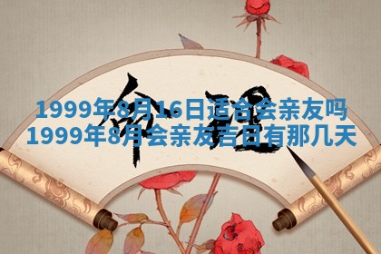 梁姓女宝宝起名必看：2026年03月09日生辰八字喜用神与取名建议