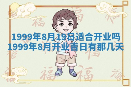 梁姓女宝宝起名必看：2026年03月09日生辰八字喜用神与取名建议