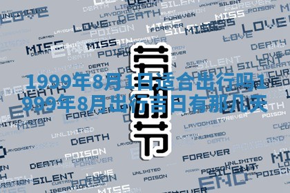 八字五行与贾姓：2026年02月02日出生女宝宝的理想名字分析