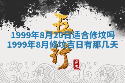 梁姓女宝宝起名必看：2026年03月09日生辰八字喜用神与取名建议