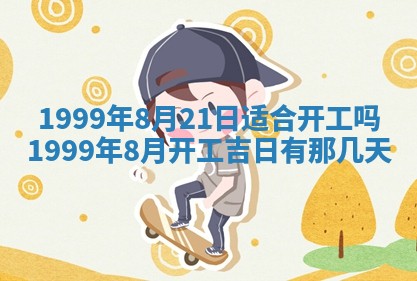 崔姓2026年02月27日出生的女孩子命理分析与起名攻略