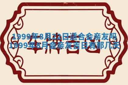 梁姓女宝宝起名必看：2026年03月09日生辰八字喜用神与取名建议