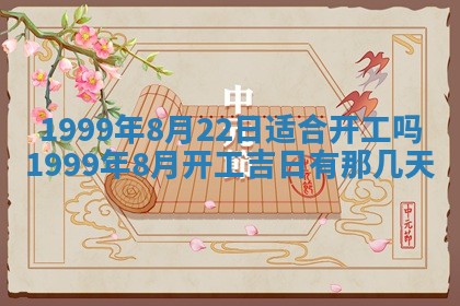 杨姓男宝宝取名大全：2026年03月23日出生的宝宝名字推荐