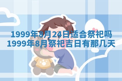 2026年01月03日财神在哪个方向查询