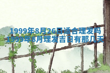 杨姓男宝宝取名大全：2026年03月23日出生的宝宝名字推荐