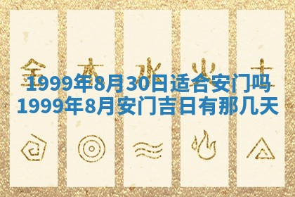 2026年01月02日财神方位查询