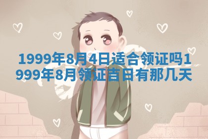 杨姓男宝宝取名大全：2026年03月23日出生的宝宝名字推荐