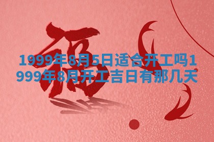 杨姓男宝宝取名大全：2026年03月23日出生的宝宝名字推荐