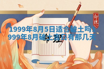 杨姓男宝宝取名大全：2026年03月23日出生的宝宝名字推荐