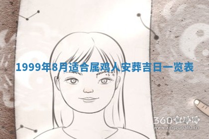 农历2025年六月初一黄历动土适宜吗,这天动土合适吗