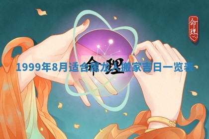 杨姓男宝宝取名大全：2026年03月23日出生的宝宝名字推荐