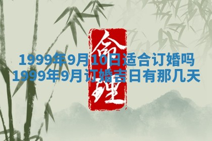 杨姓男宝宝取名大全：2026年03月23日出生的宝宝名字推荐
