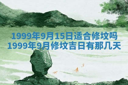 八字五行与贾姓：2026年02月02日出生女宝宝的理想名字分析