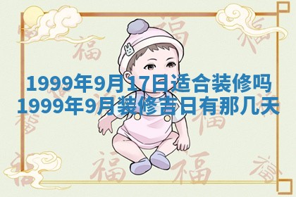 2026年01月03日财神在哪个方向查询