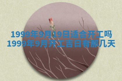 杨姓男宝宝取名大全：2026年03月23日出生的宝宝名字推荐