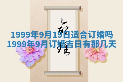 杨姓男宝宝取名大全：2026年03月23日出生的宝宝名字推荐
