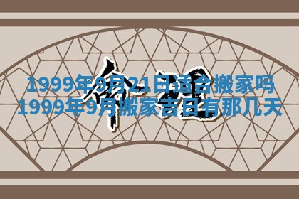梁姓女宝宝起名必看：2026年03月09日生辰八字喜用神与取名建议