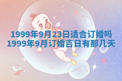 杨姓男宝宝取名大全：2026年03月23日出生的宝宝名字推荐