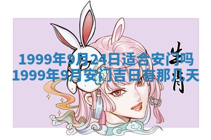 夏姓男宝宝名字精选：2026年02月03日生辰八字起名技巧