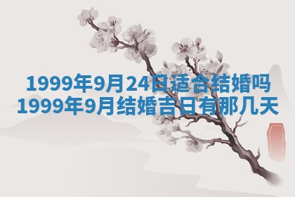 八字五行与贾姓：2026年02月02日出生女宝宝的理想名字分析